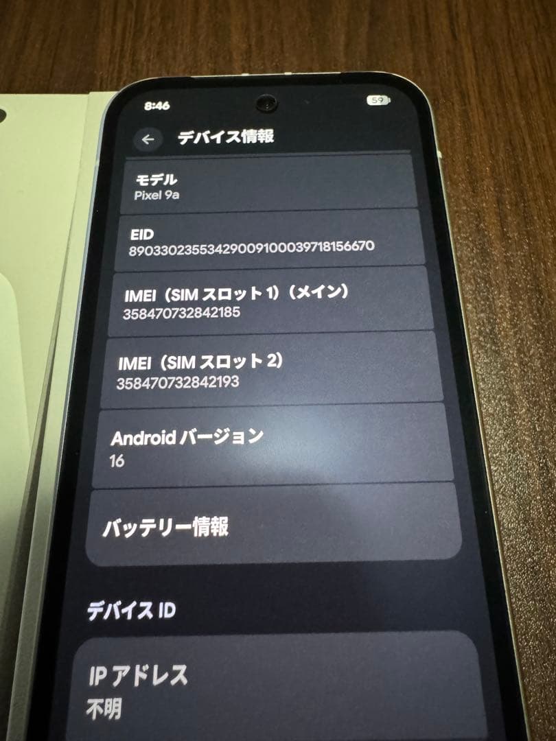 Google Pixel 9a simフリー版