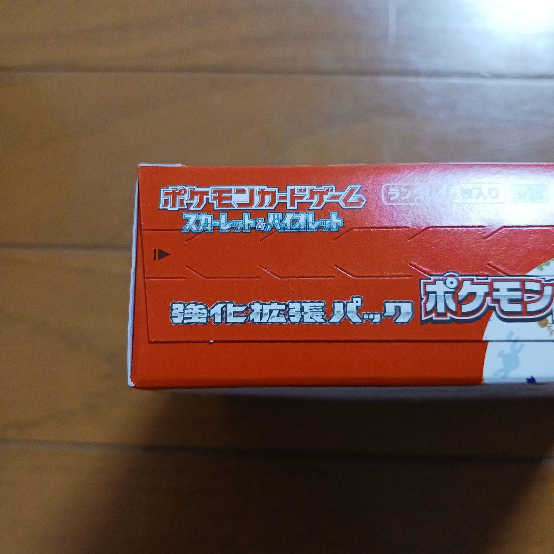 ポケモンカード151 BOX シュリンク無し
