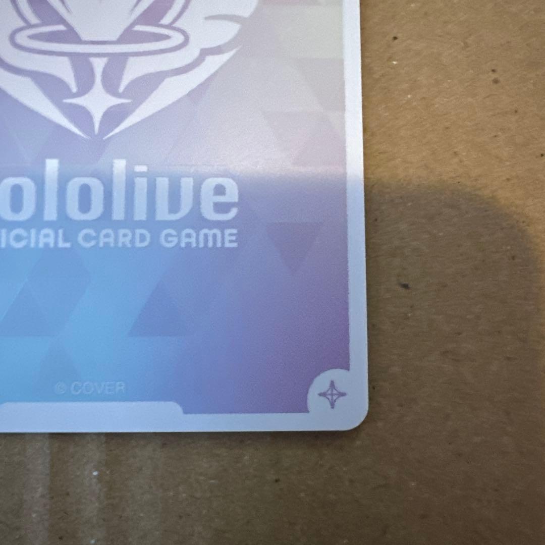 【ホロカ】ホロライブ　ラプラス・ダークネス【SEC】hBP04-005 箔押し