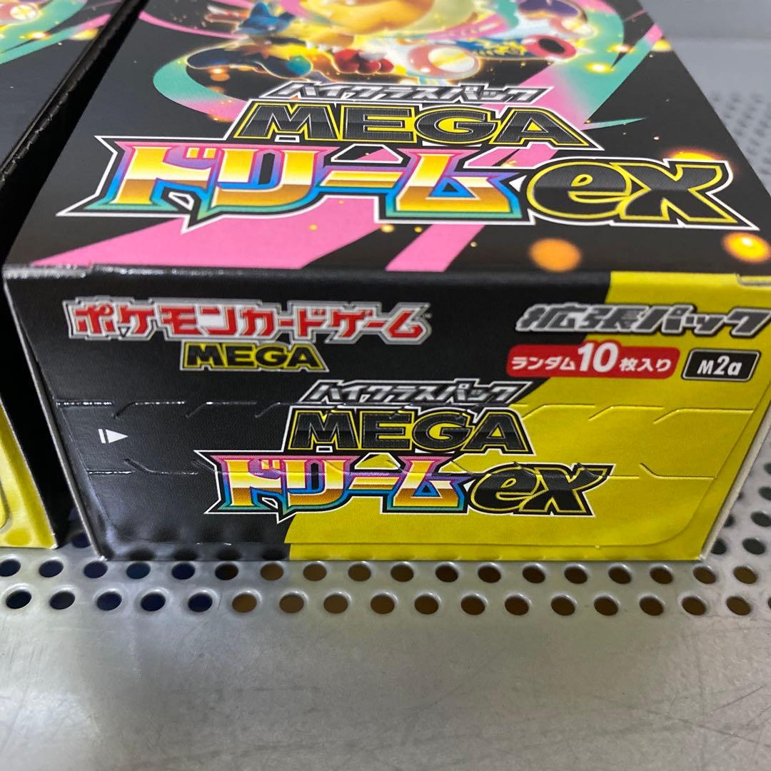 ポケモンカードMEGAドリームex 2BOX シュリンクなし