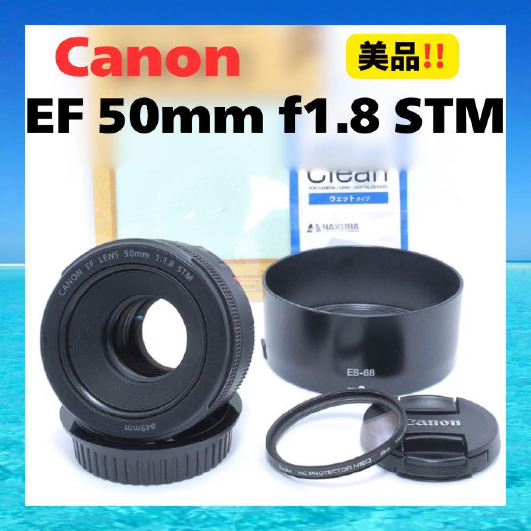 一眼レフの醍醐味⭐️Canon EF 50mm f1.8 STM⭐️神レンズ