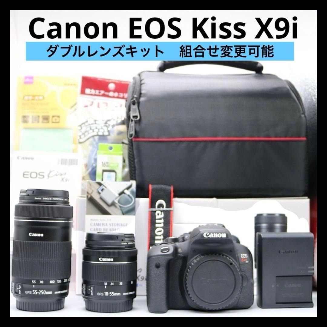 超美品 【Canon EOS Kiss X9i ダブルレンズ】 Wi-Fi搭載