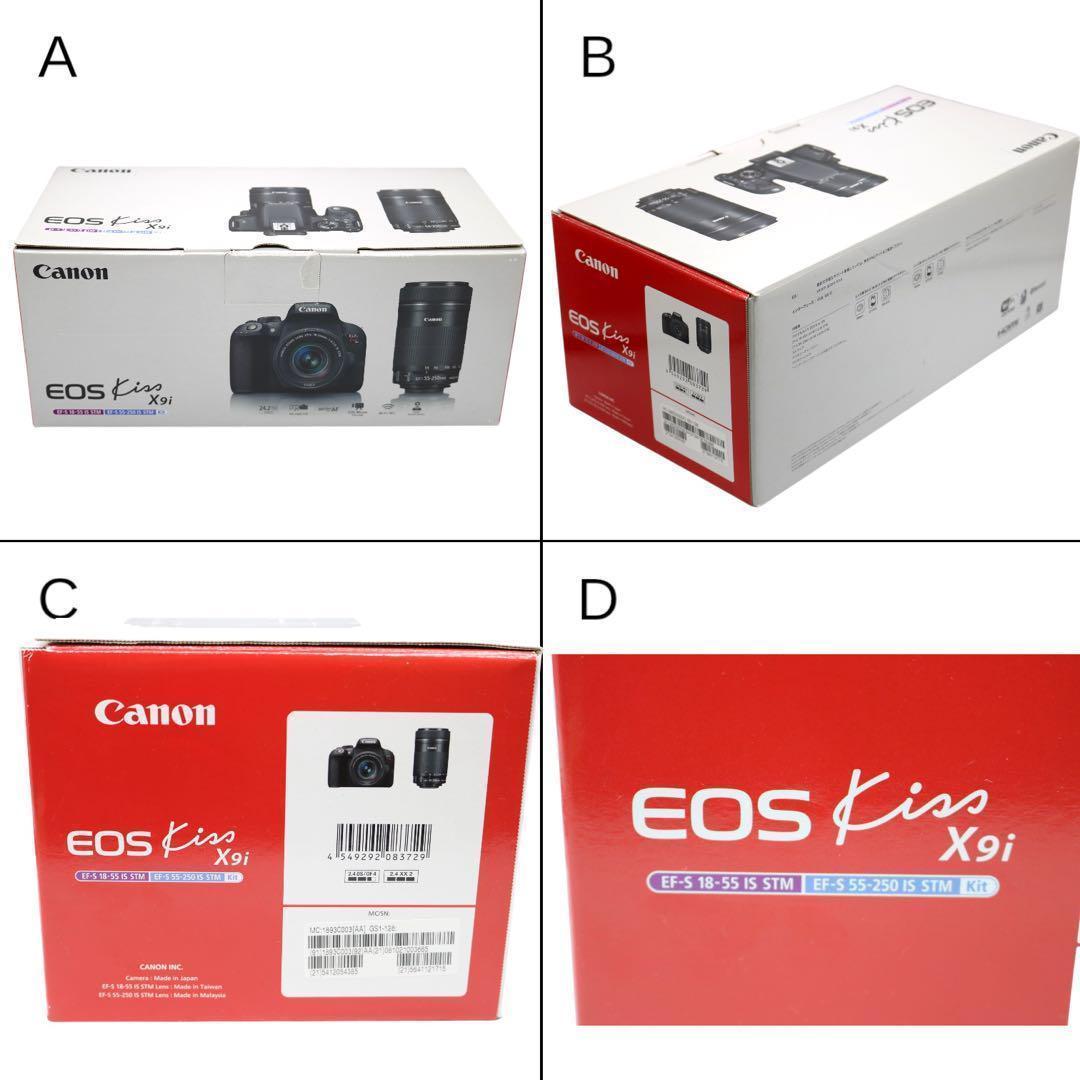 超美品 【Canon EOS Kiss X9i ダブルレンズ】 Wi-Fi搭載