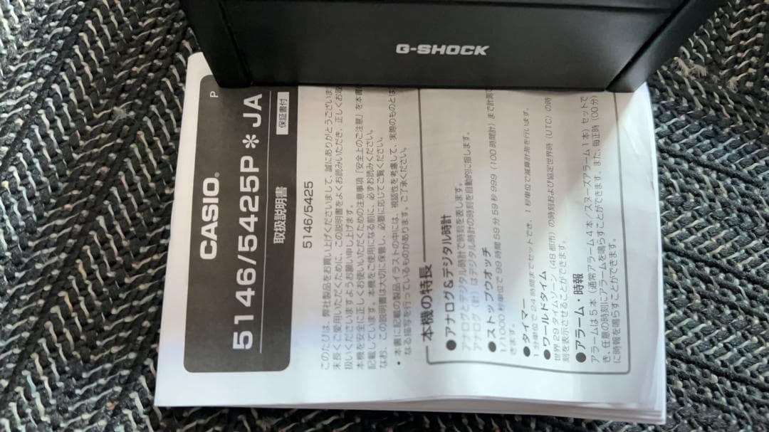 G-SHOCK CASIO × A BATHING APE XXV 25周年記念