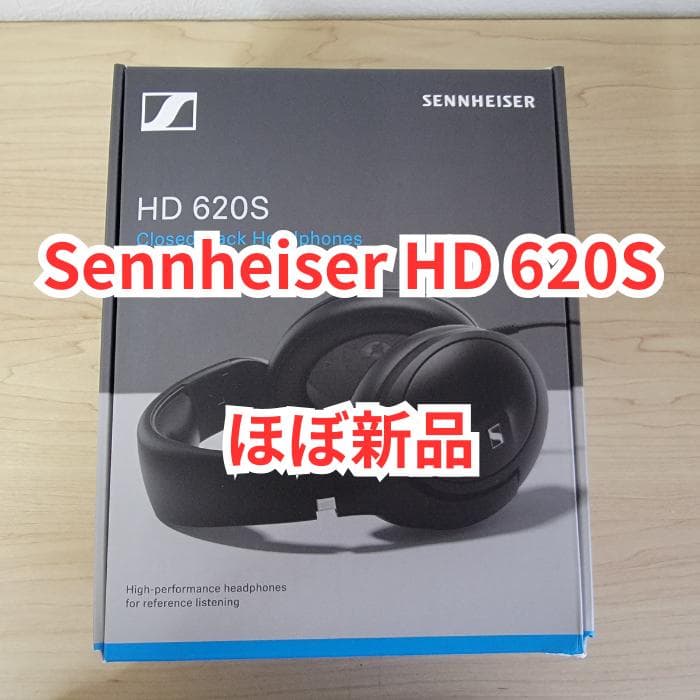 【ほぼ新品】Sennheiser HD 620S