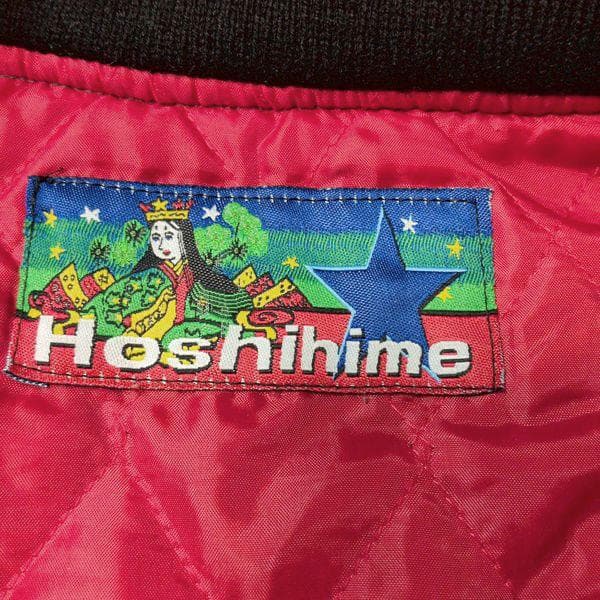 ホシヒメ 星姫 スカジャン 花竜 龍 3L AKB48 松井玲奈 マジすか学園