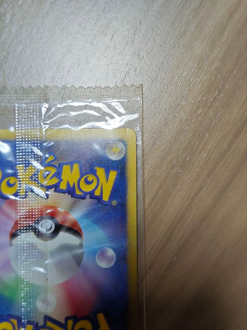 ノブナガの野望 レックウザ ポケモンカード 未開封 プロモカード