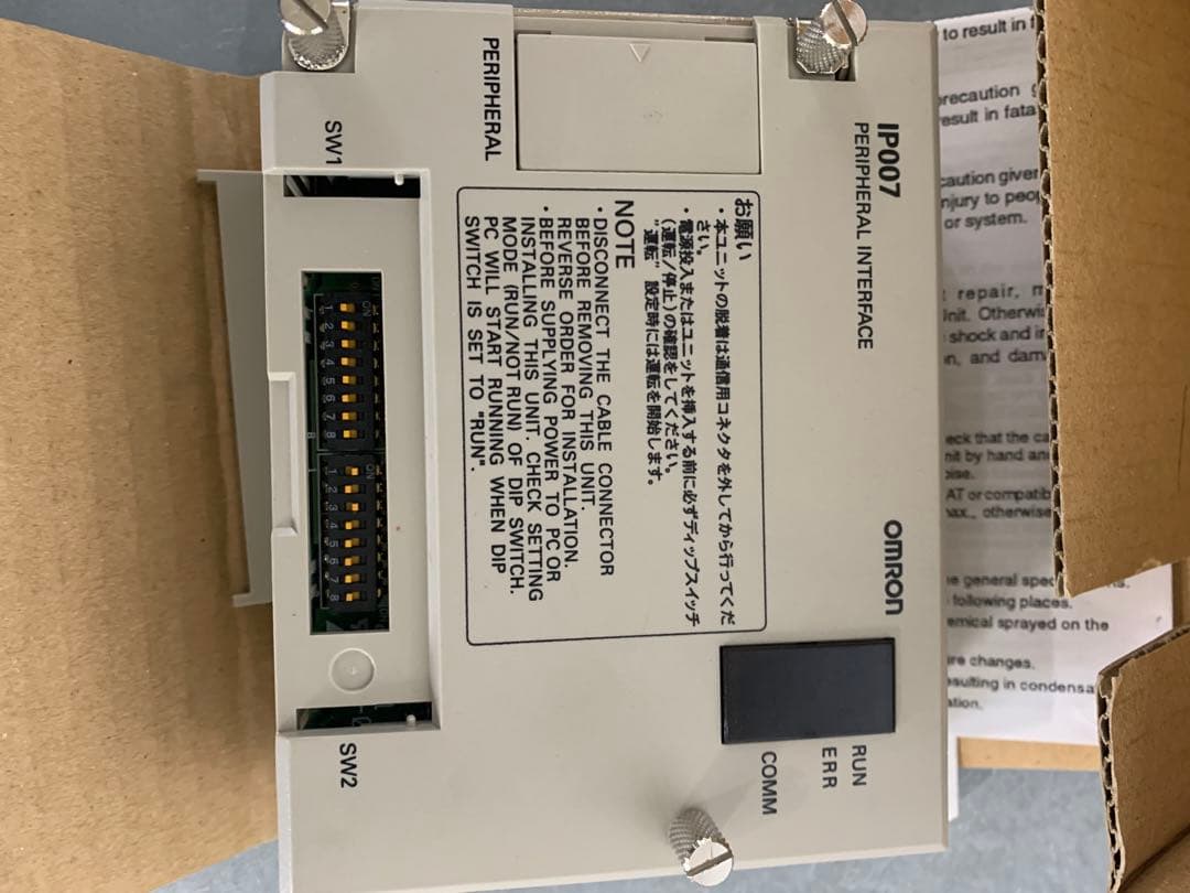 OMRON C200H-IP007 周辺機器インターフェース