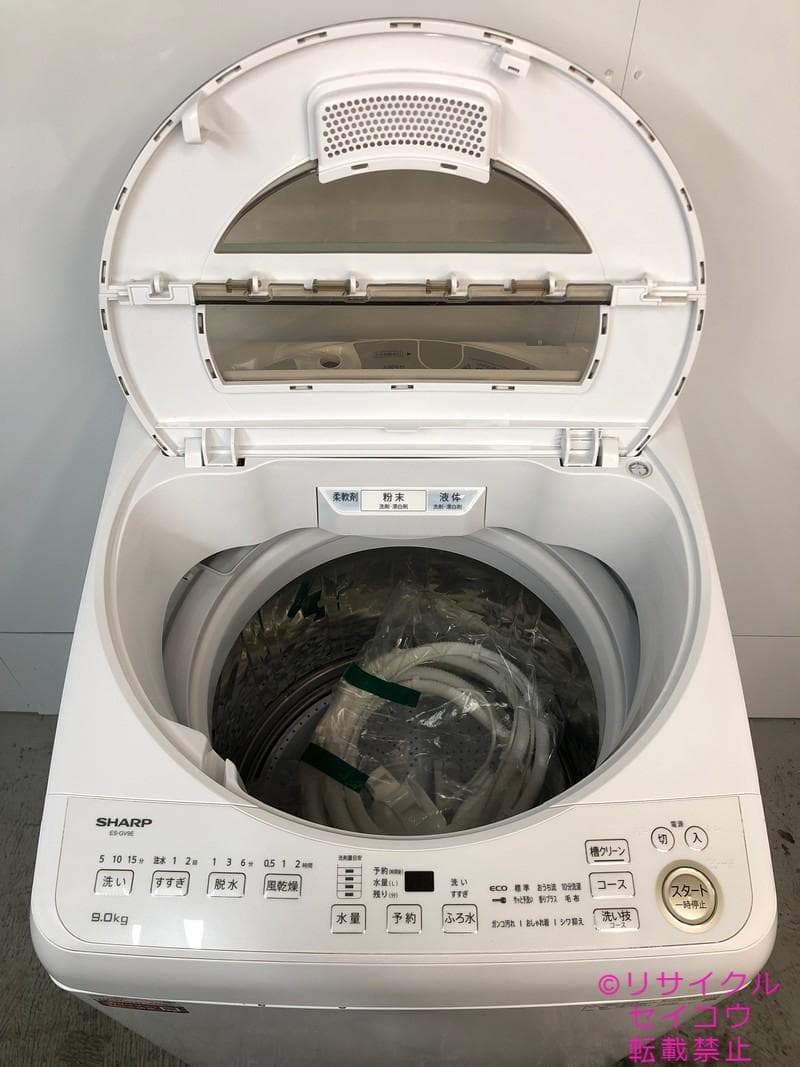 【中古】シャープ洗濯機 9Kg 2021年式2511221839