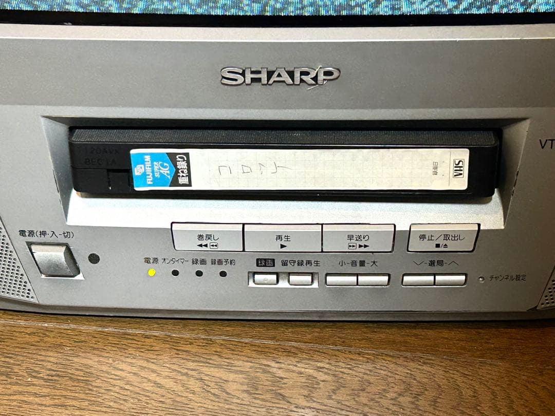 SHARP ブラウン管テレビ VT-21G1