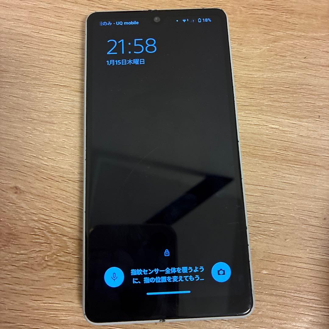 スマートフォン本体 SONY XPERIA ACE III