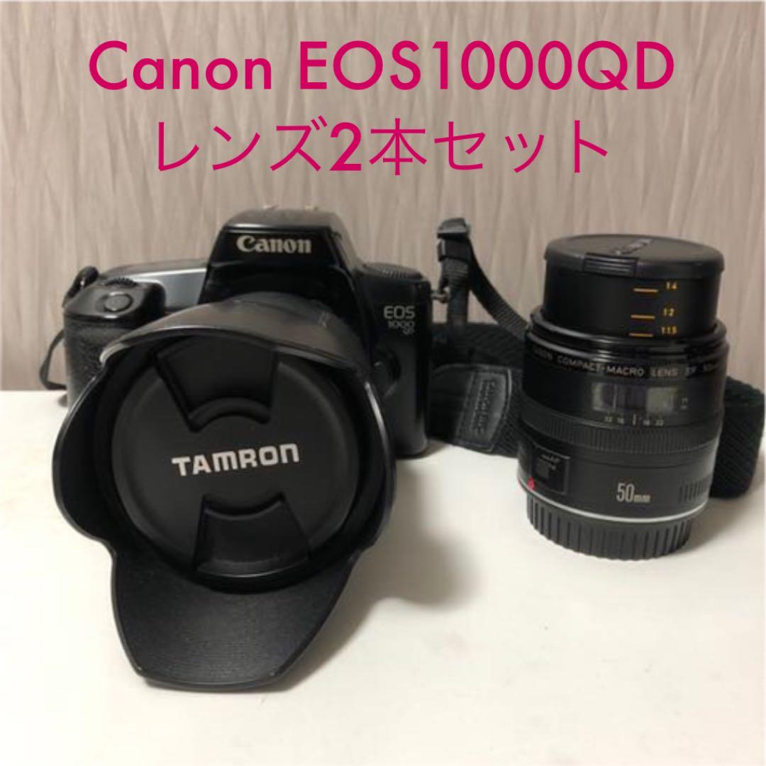 Canon EOS1000QD フィルムカメラ TAMRONレンズ付き
