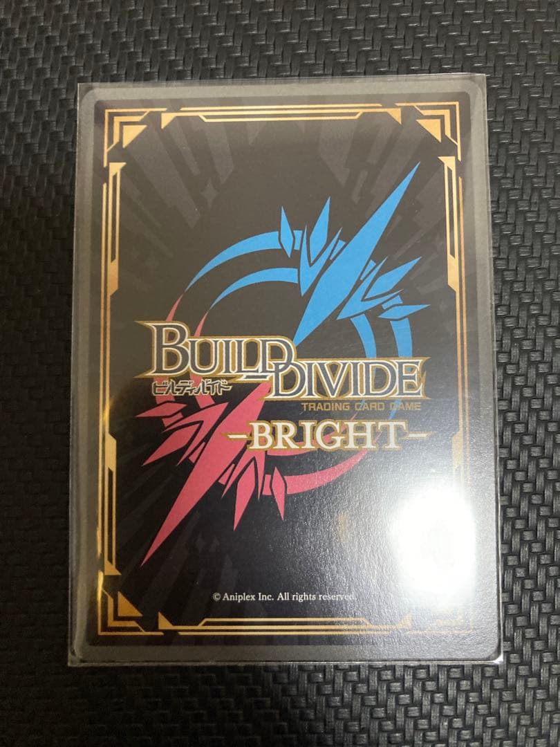 NieR: Automata 2B ビルディバイドブライト