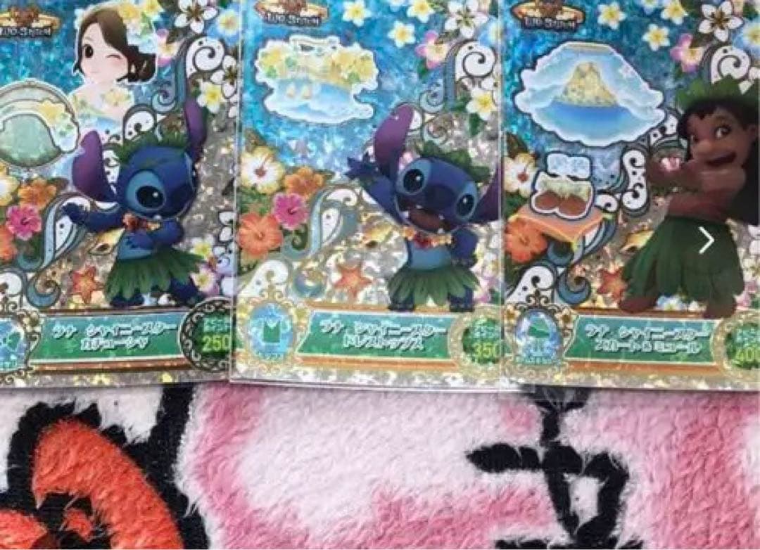 マジックキャッスル ディズニープリンセス　sRセット