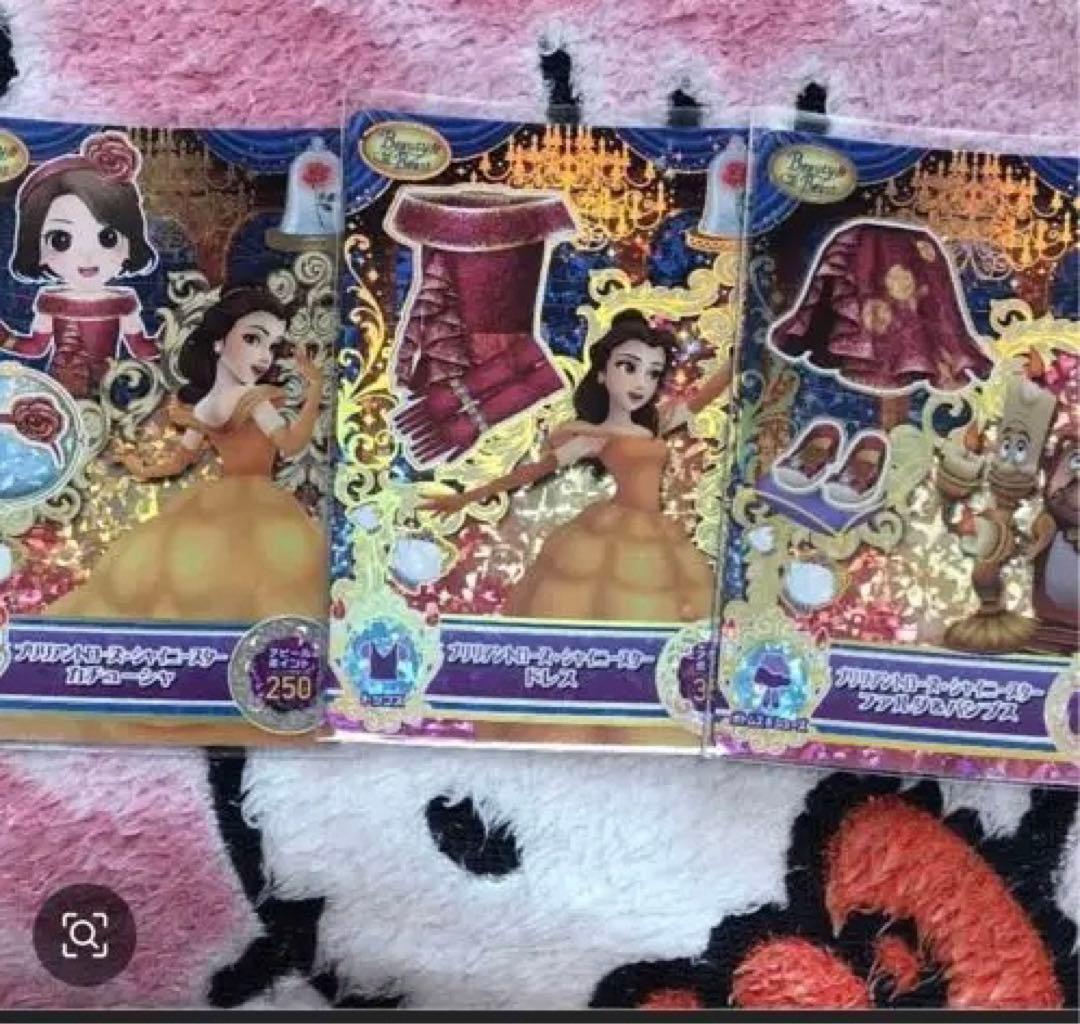 マジックキャッスル ディズニープリンセス　sRセット