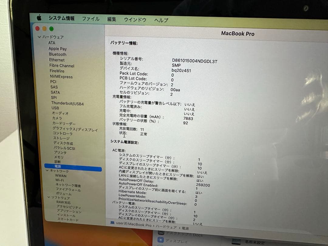 MacBook Pro 15.4インチ 2TB A1398動作良好