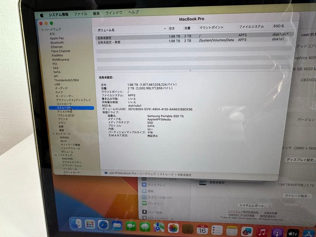 MacBook Pro 15.4インチ 2TB A1398動作良好