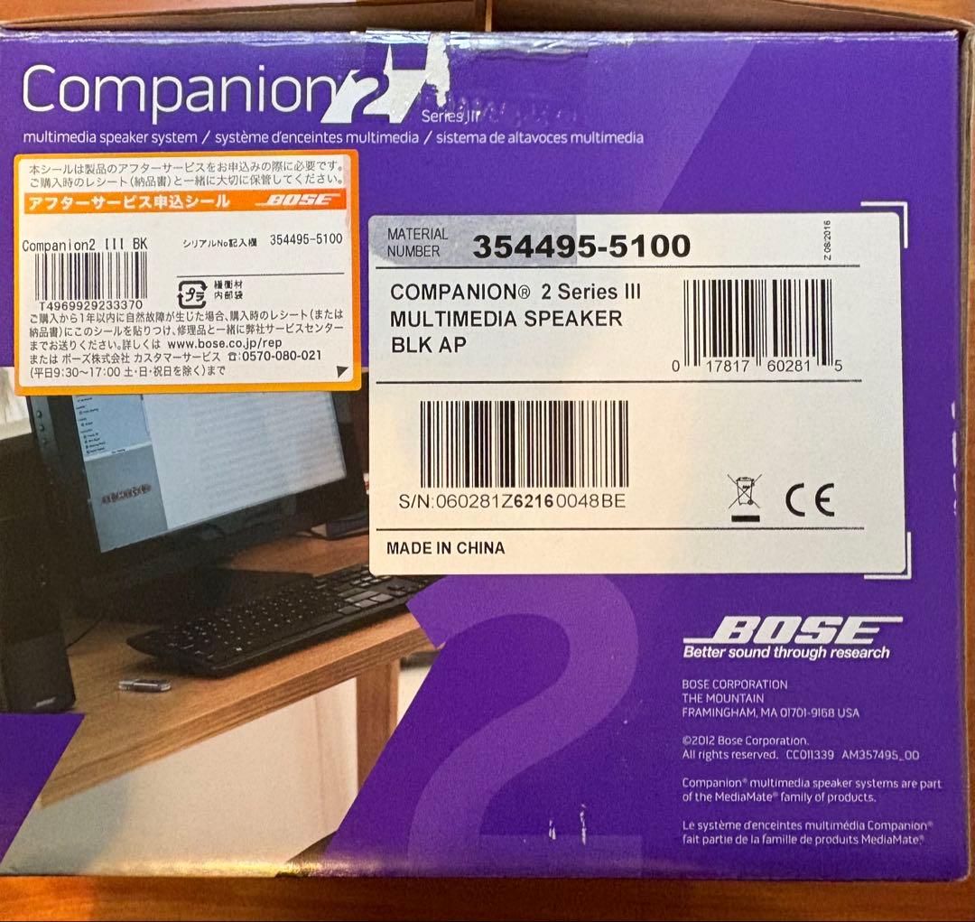 BOSE Companion 2 スピーカー