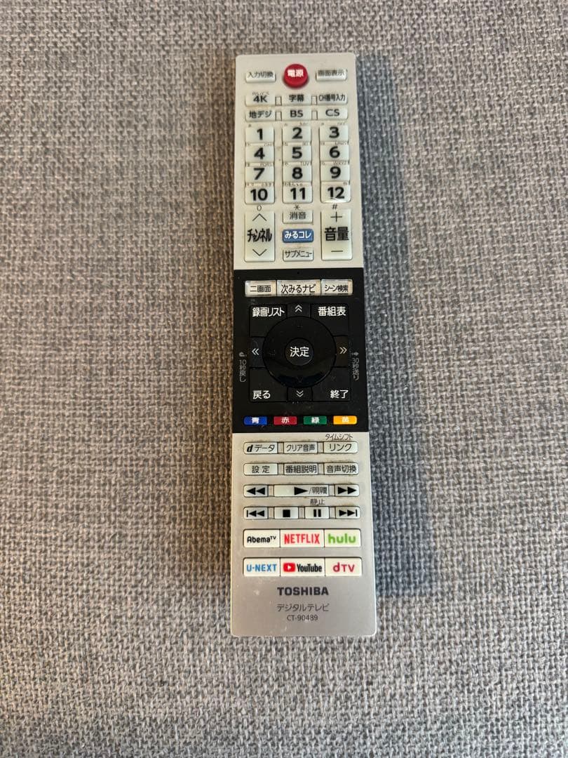 【完動品】55インチ 東芝 REGZA 55M530X