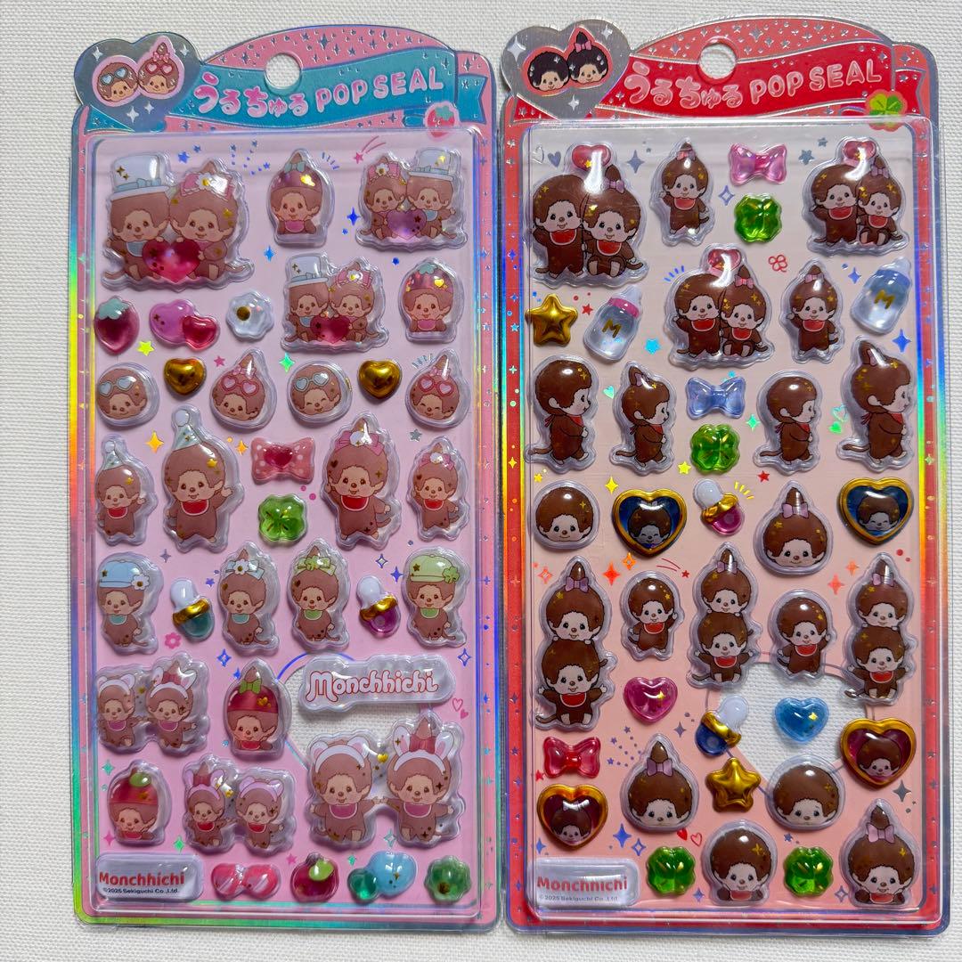 ディズニー ボンボンドロップシール 第二弾コンプリート　モンチッチ