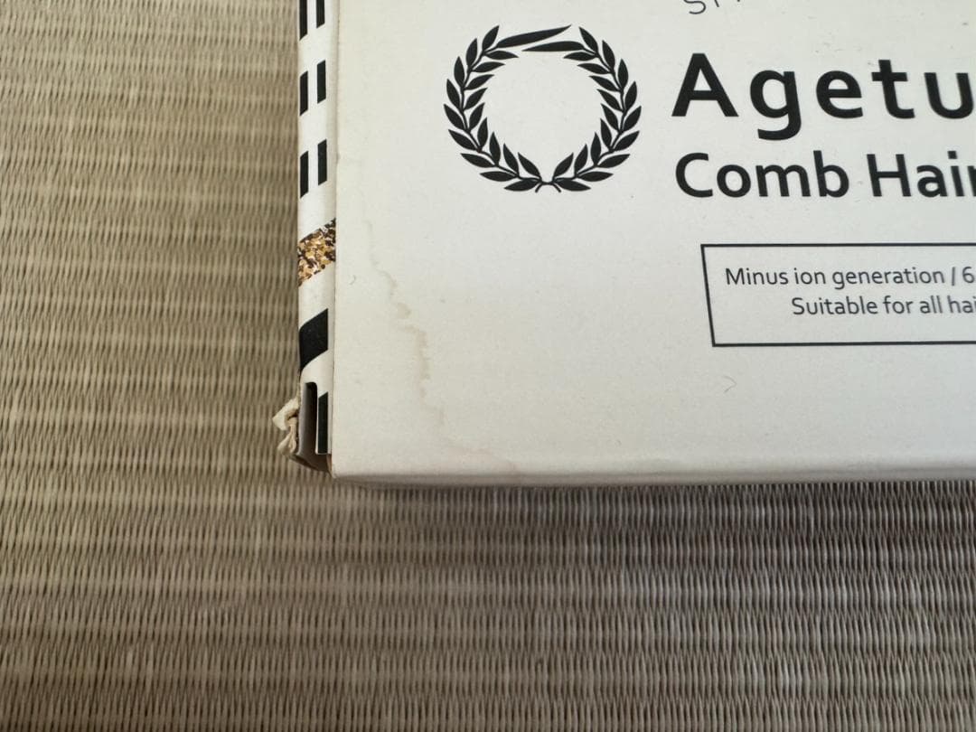 アゲツヤ チタニウムプレート コーム ストレート カール ヘアアイロン