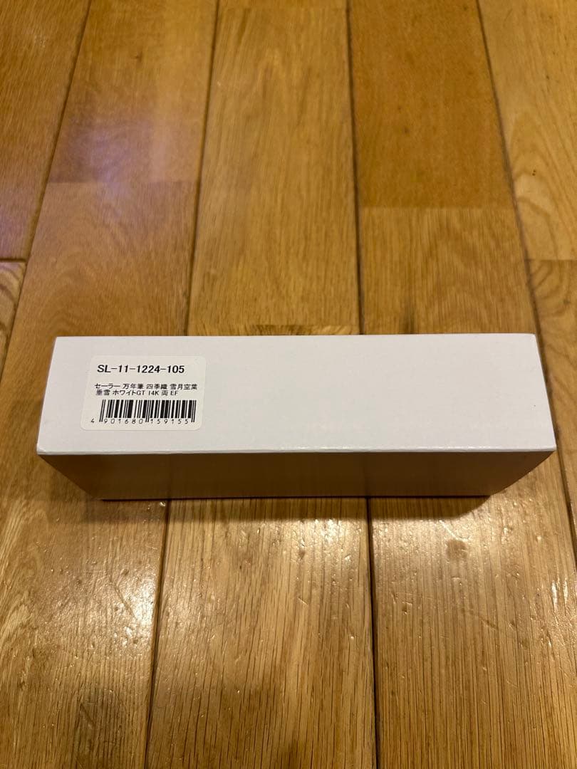 中古★セーラー万年筆★四季織I★雪月空葉★垂雪★EF★極細