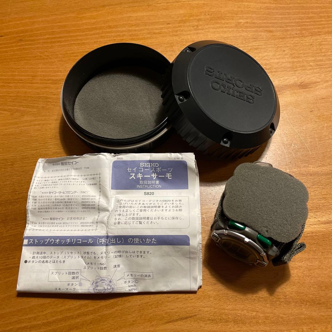 SEIKO SKI THERMO セイコースキーサーモウォッチ