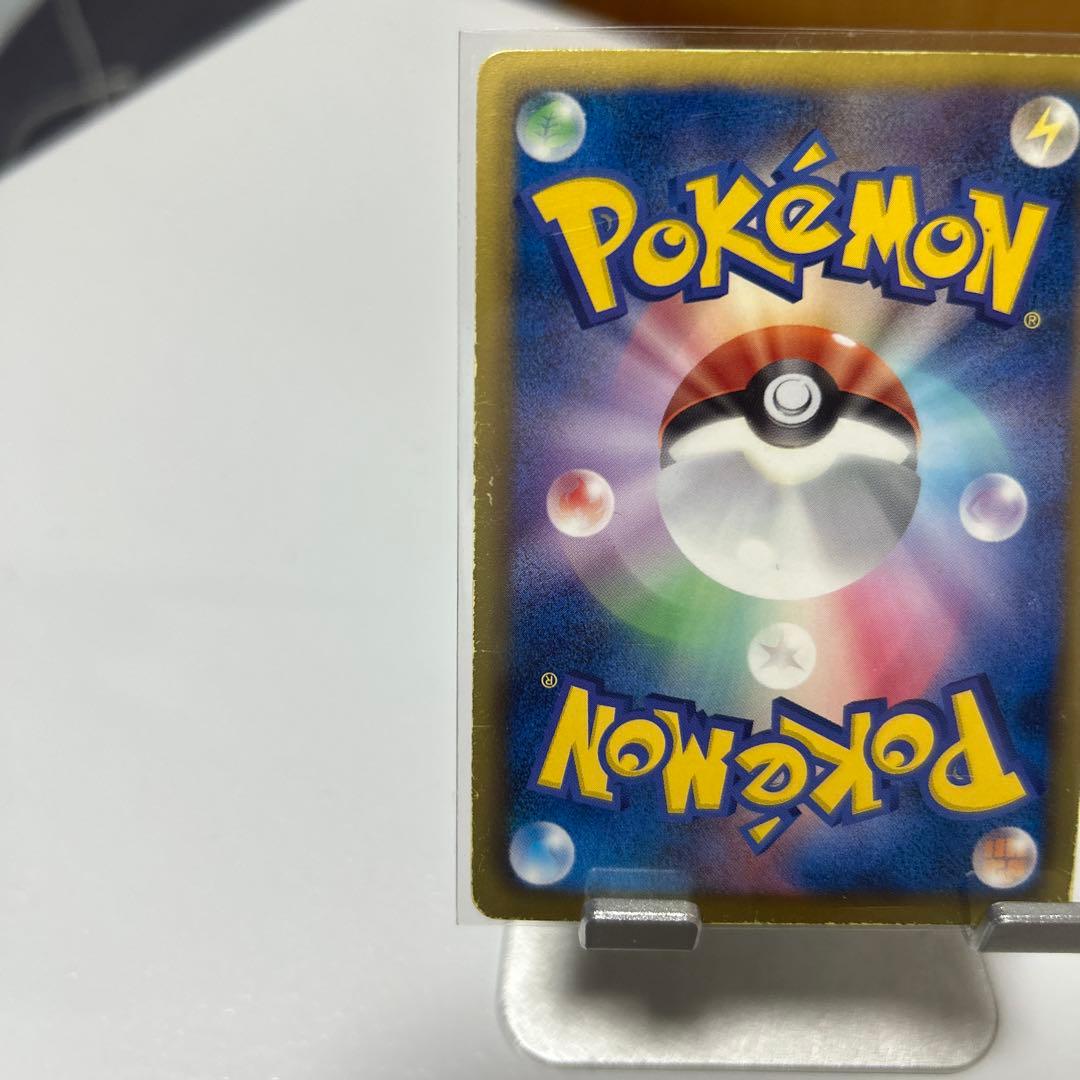 ハイパーボール UR BW8 ラセンフォース 058/051