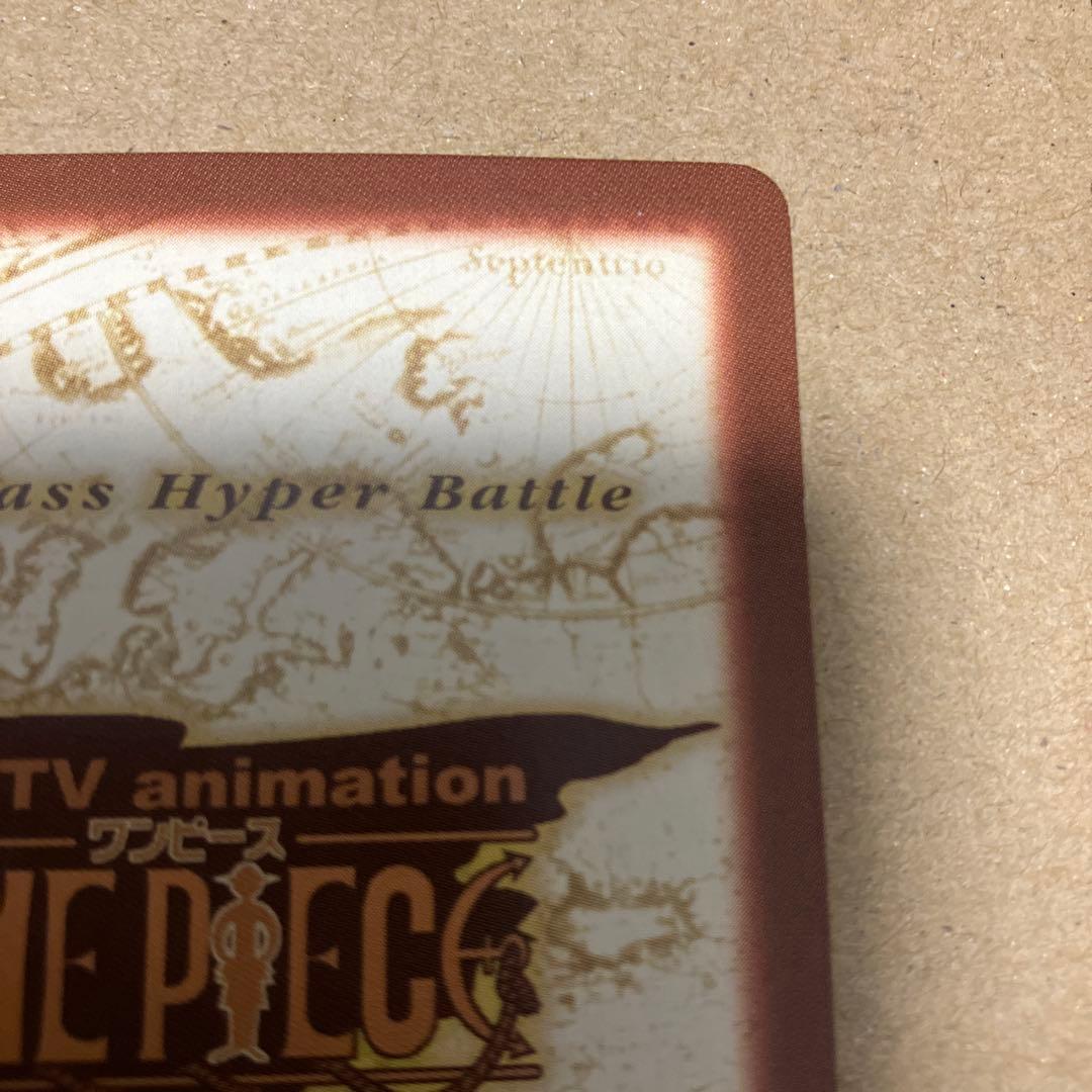 ワンピース カードゲーム ルフィ海賊団 C-EC1 旅支度　ハイパーバトル