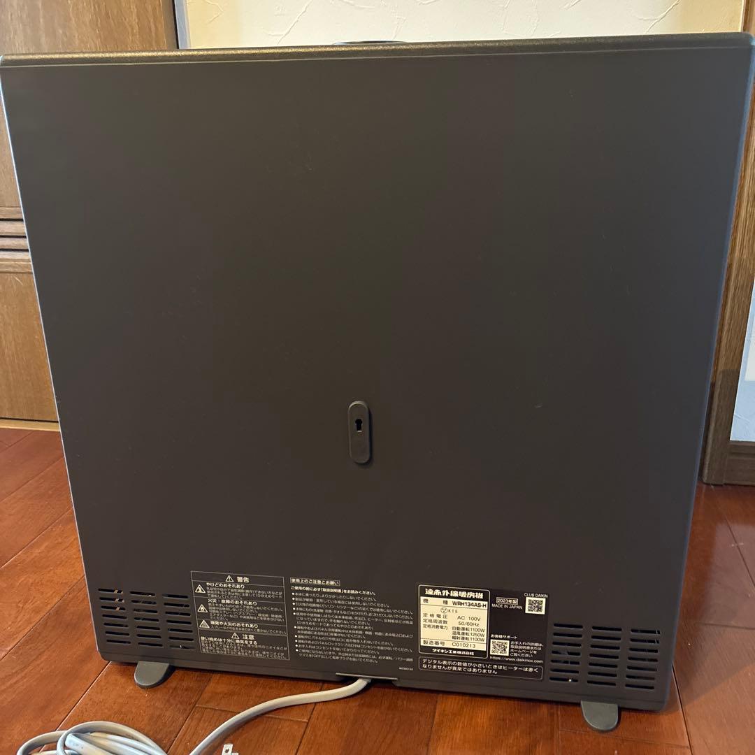 ダイキン　遠赤外線暖房機ハイブリット セラムヒート2023年製　日本製