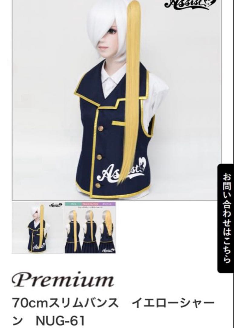 ことら様 お見積もりページ