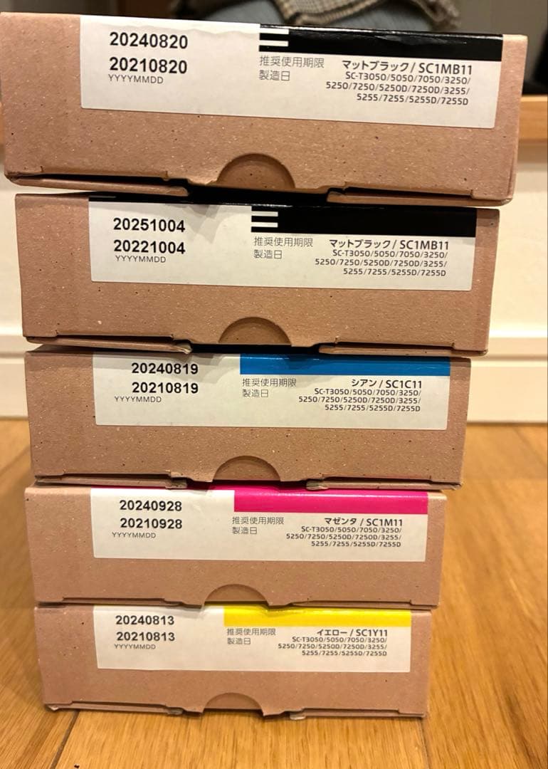 ⭐️新品未使用⭐️EPSON インクカートリッジ5本セット