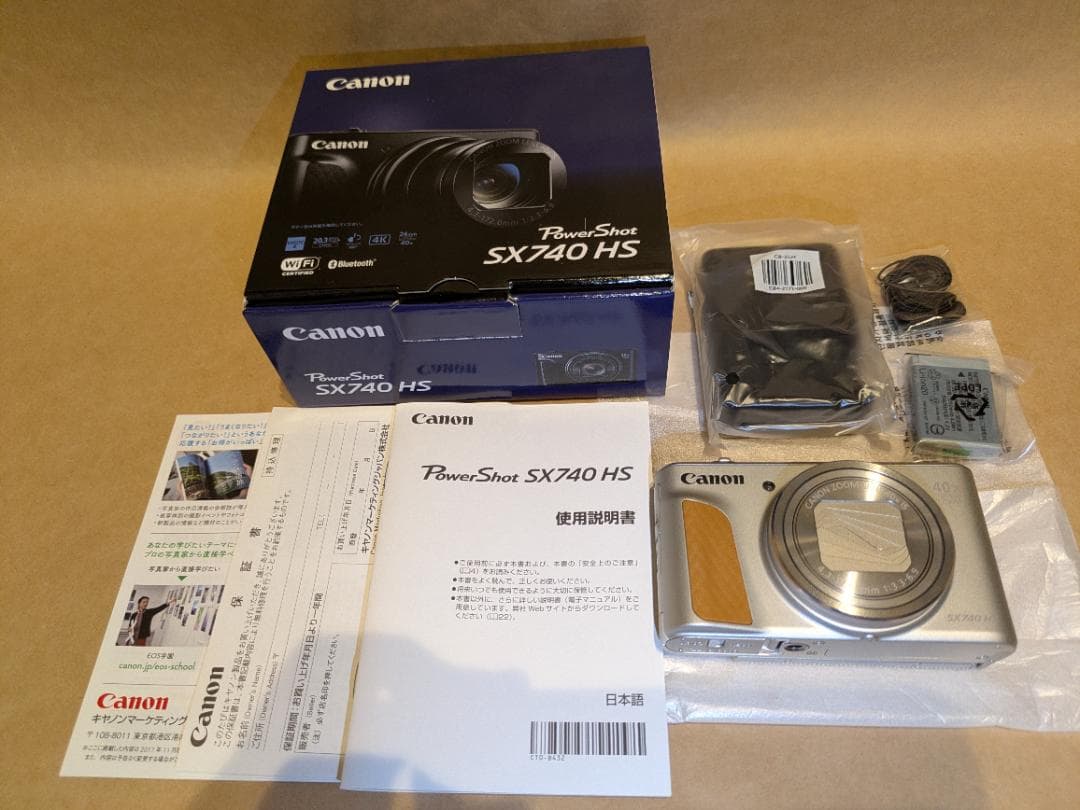 【展示品】 Canon PowerShot SX740 HS シルバー