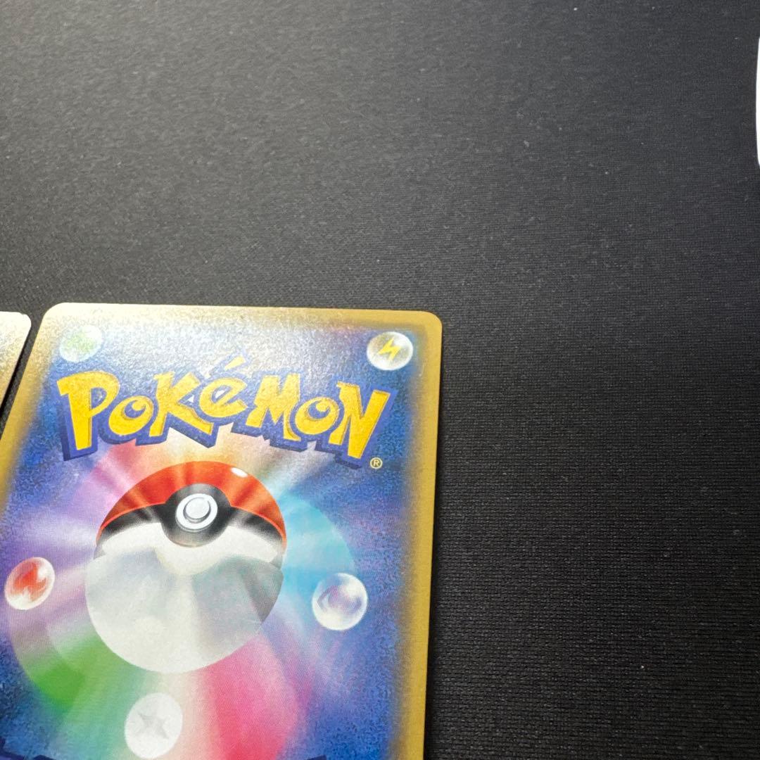 ポケモンカード 3枚セット ピカチュウ 124/S-P プロモ PROMO