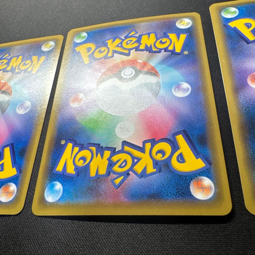 ポケモンカード 3枚セット ピカチュウ 124/S-P プロモ PROMO