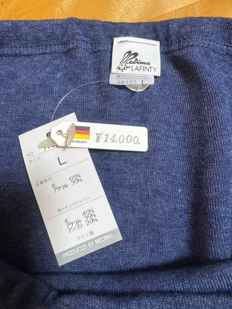 ⭐️専用⭐️MEDIMA メンズ 肌着上下 アンゴラ／ウール 紺&グレー2セット