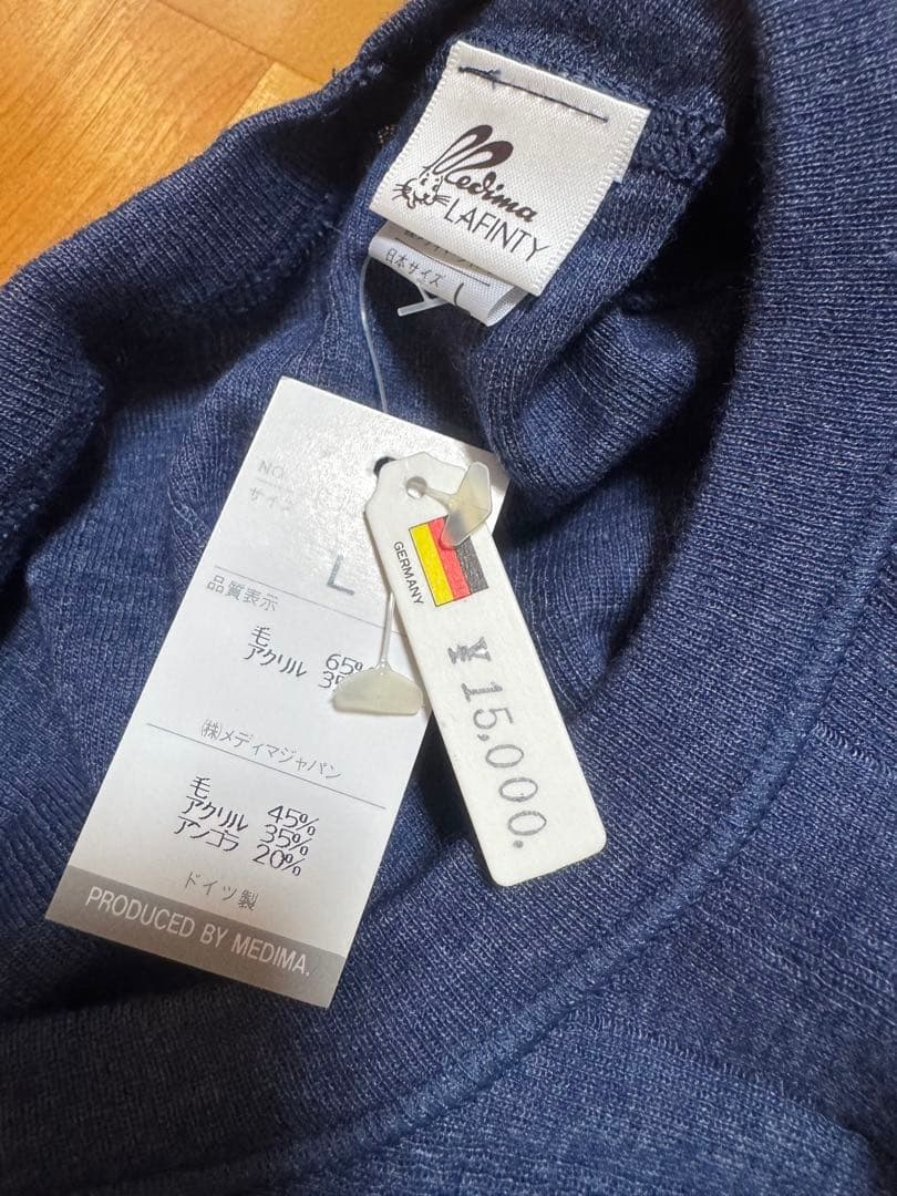 ⭐️専用⭐️MEDIMA メンズ 肌着上下 アンゴラ／ウール 紺&グレー2セット