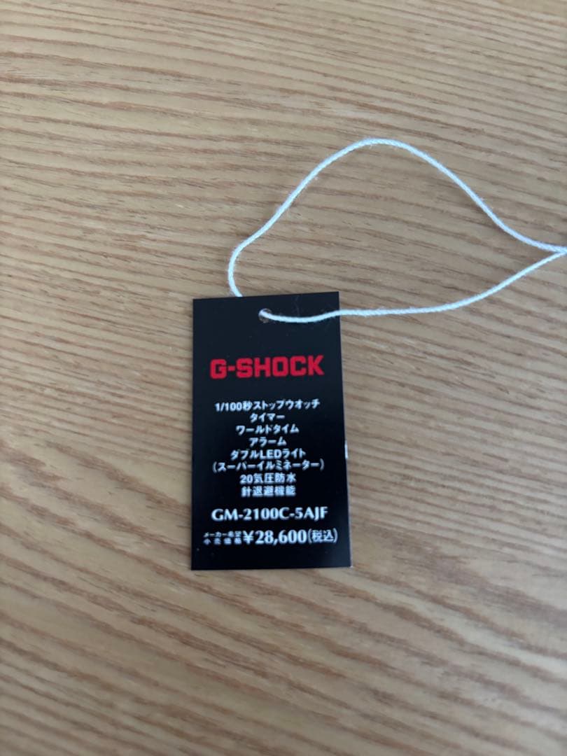 Ｇ-SHOCK GM-2100C-5AJF