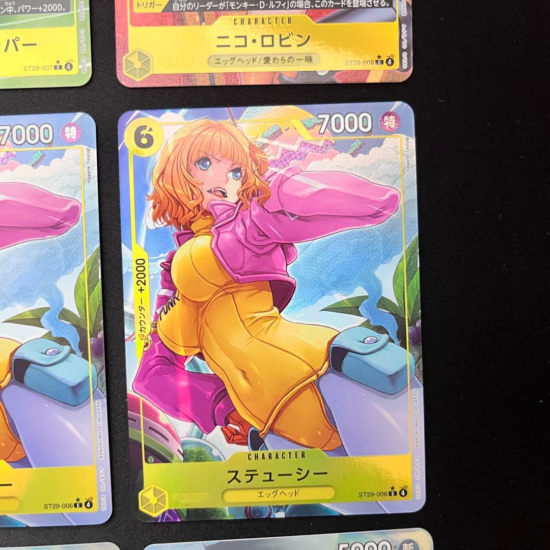 ST29 スタートデッキ EGGHEAD ボーナスパック パラレル 　ウタおまけ