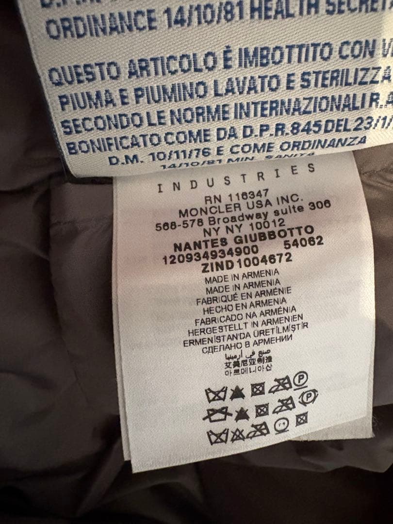 MONCLER【美品】NANTES ナンテス ダウンコート サイズ2レディース