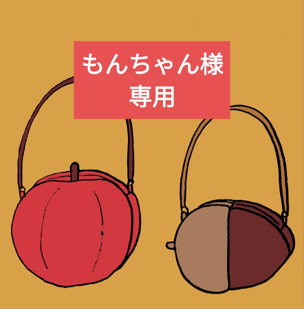 もんちゃんです