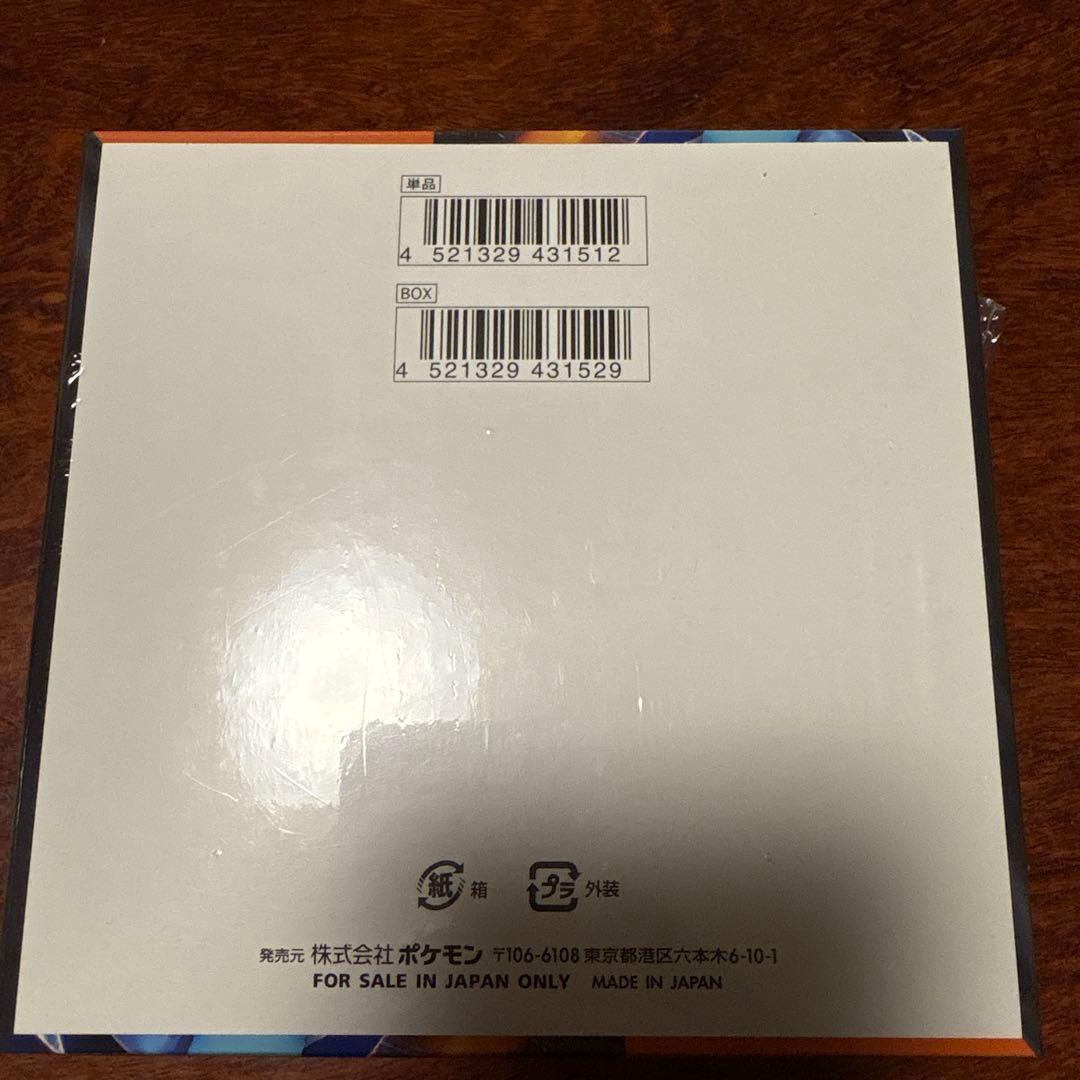 ポケモンカードゲーム インフェルノX 5パック入り