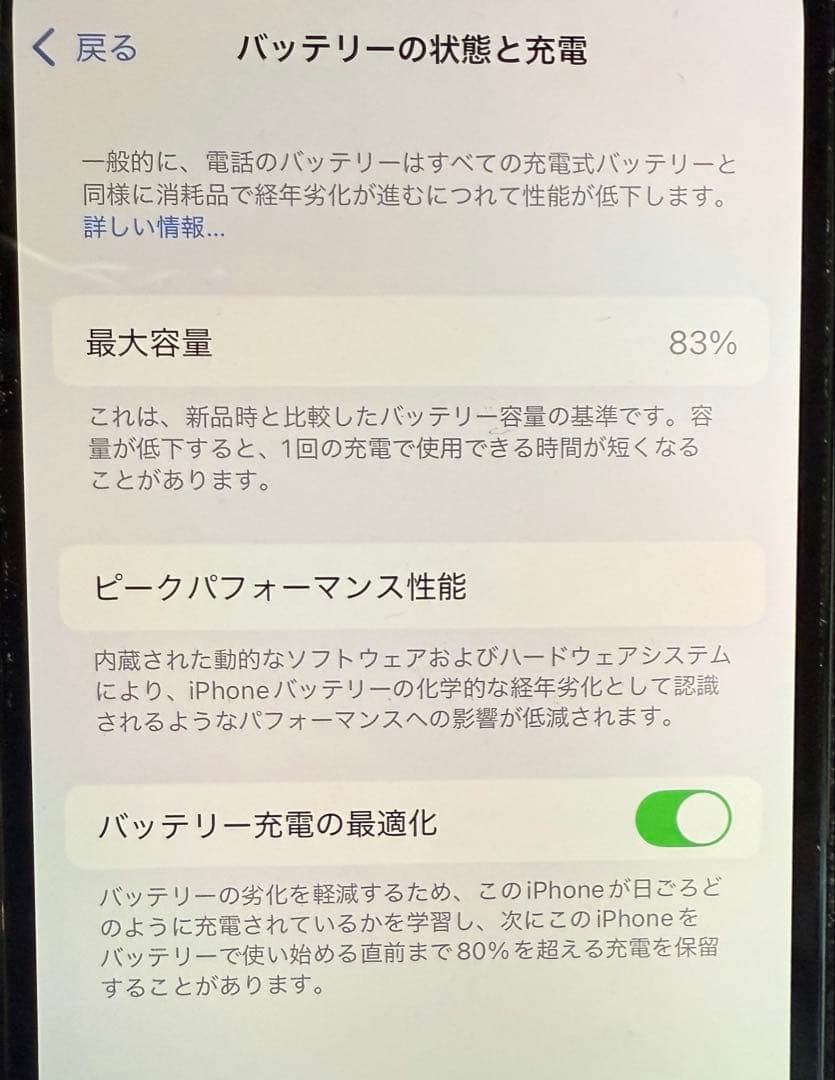 (美品) Apple iPhone 14 Pro 512GB DP