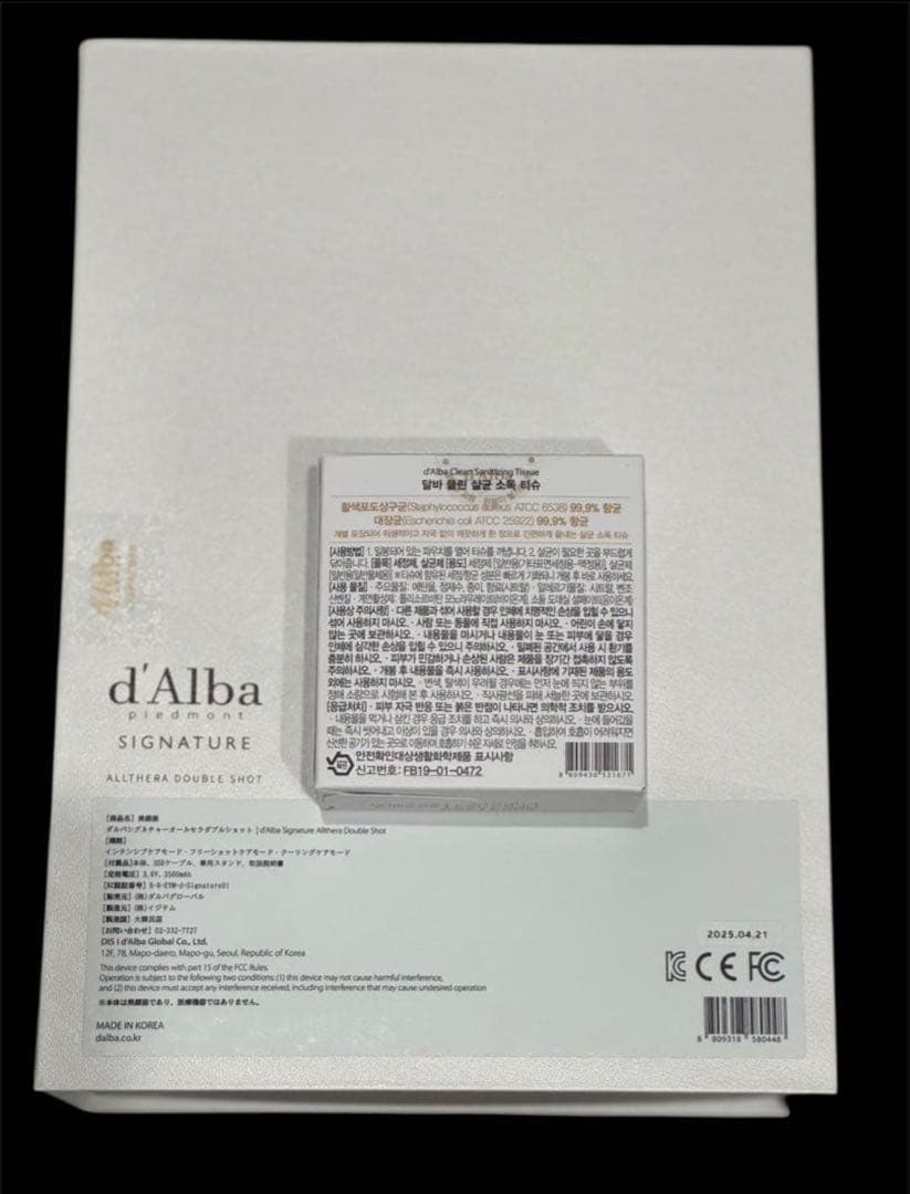 新品未使用）d'Alba ダルバ　オールセラダブルショット　美顔器