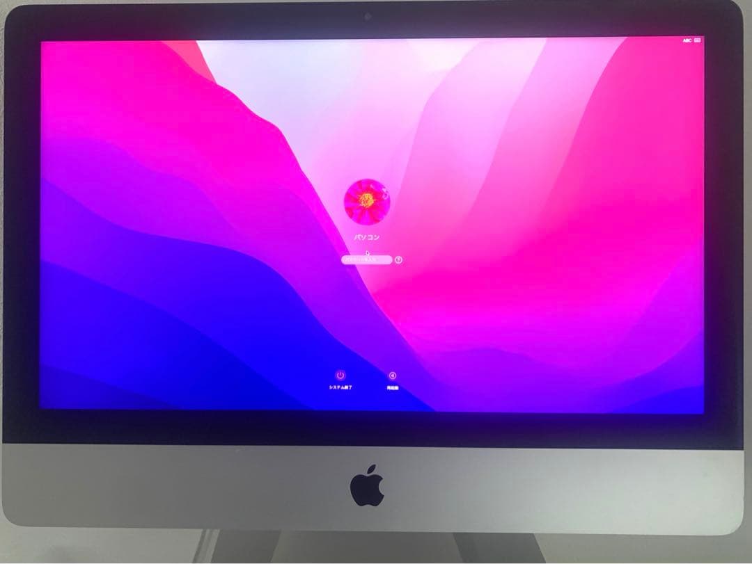 Macデスクトップ iMac21.5 Core i7 4K 2017 8GB