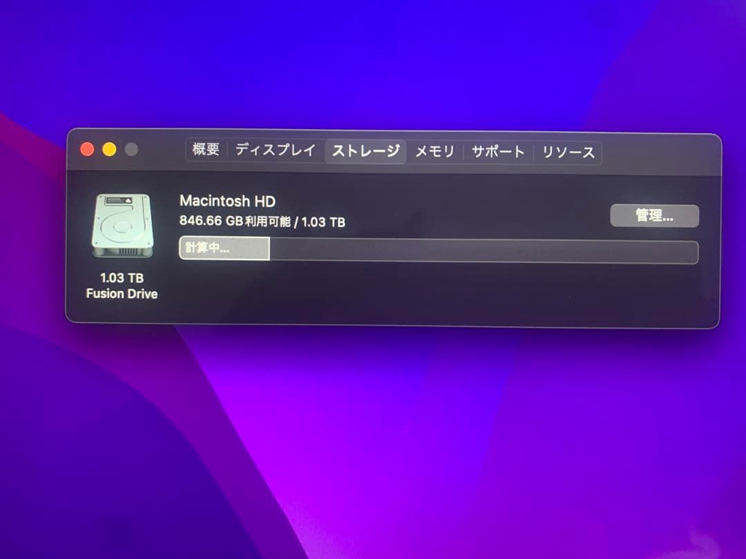 Macデスクトップ iMac21.5 Core i7 4K 2017 8GB