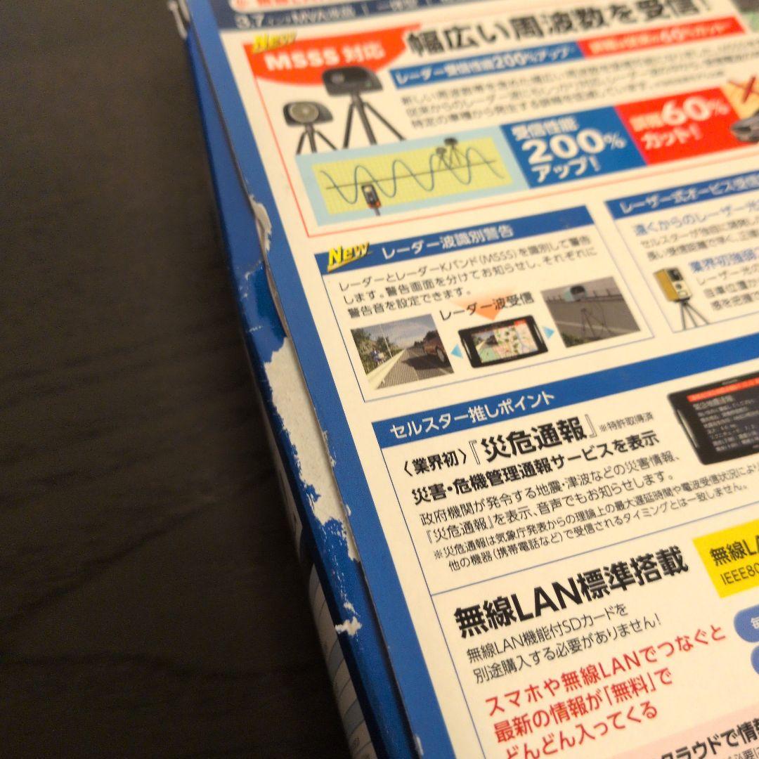 ASSURA AR-824AW レーダー探知機本体