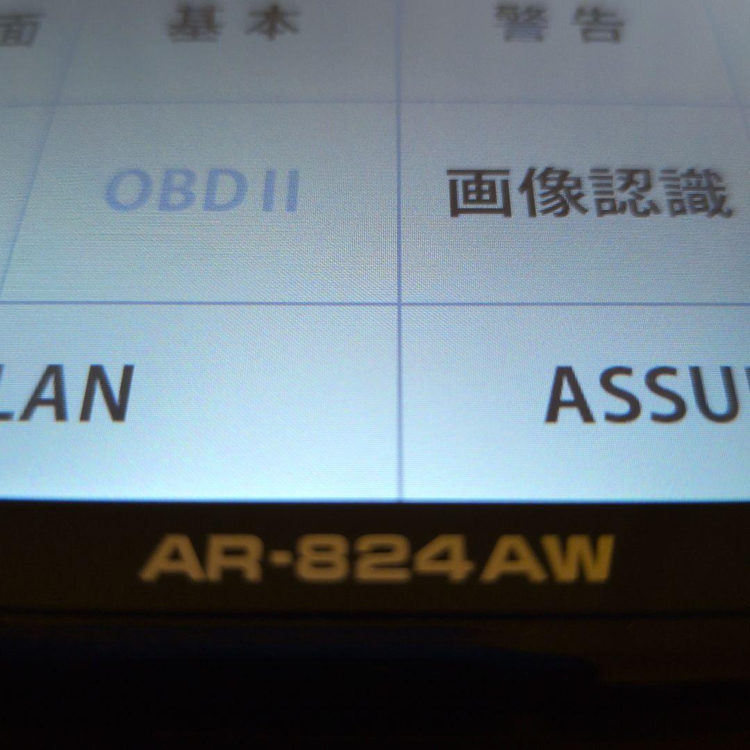 ASSURA AR-824AW レーダー探知機本体