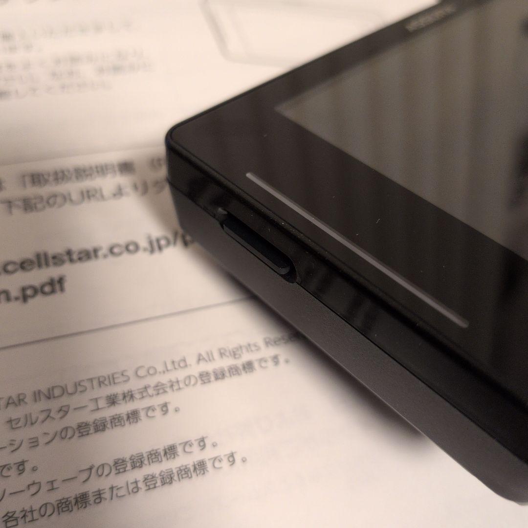 ASSURA AR-824AW レーダー探知機本体