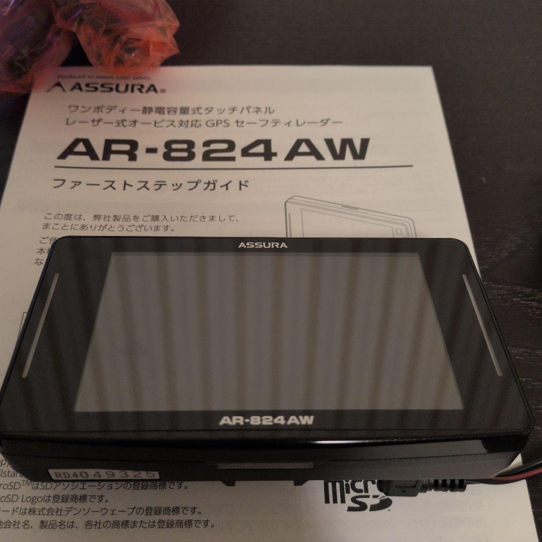 ASSURA AR-824AW レーダー探知機本体